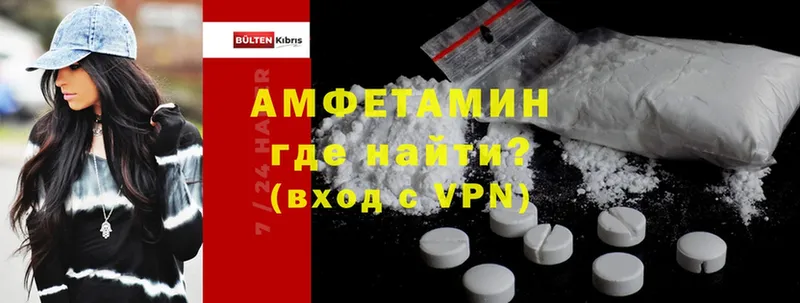 Amphetamine 98%  OMG ссылка  Пошехонье 